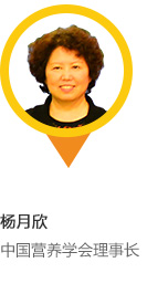 杨月欣_pc