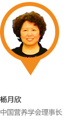 杨月欣_pc
