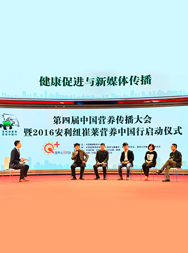 互动环节