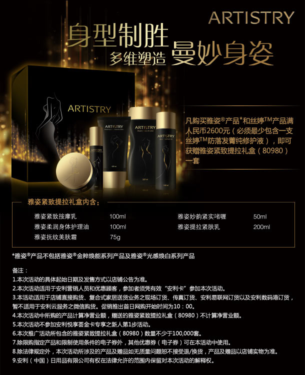 yazicuxiao610x750