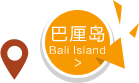 baliisland